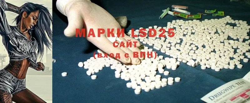 Лсд 25 экстази ecstasy  Джанкой 